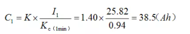 事故放电初期阶段计算容量