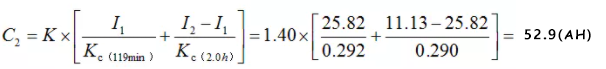 事故放电持续阶段计算容量