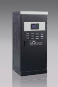 eps集中供电电源